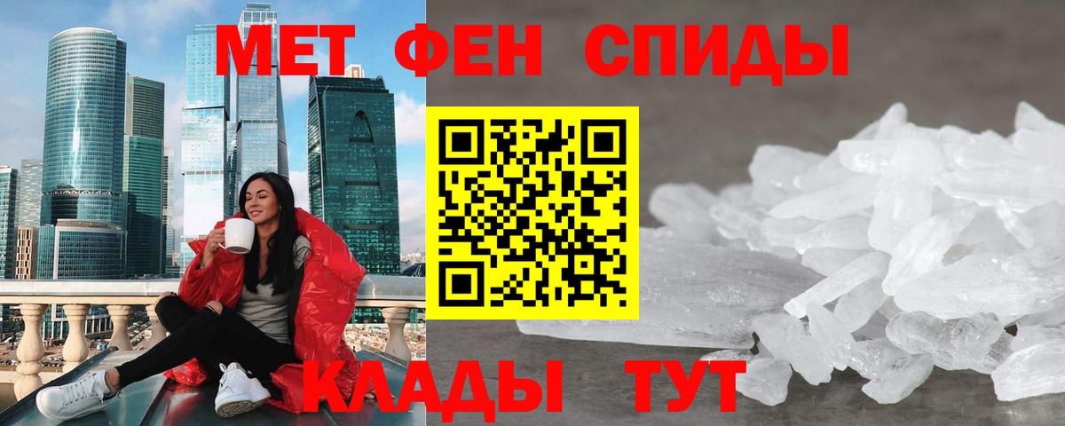 Грозный  Амфетамин  Вход с VPN  Амфетамин Premium 