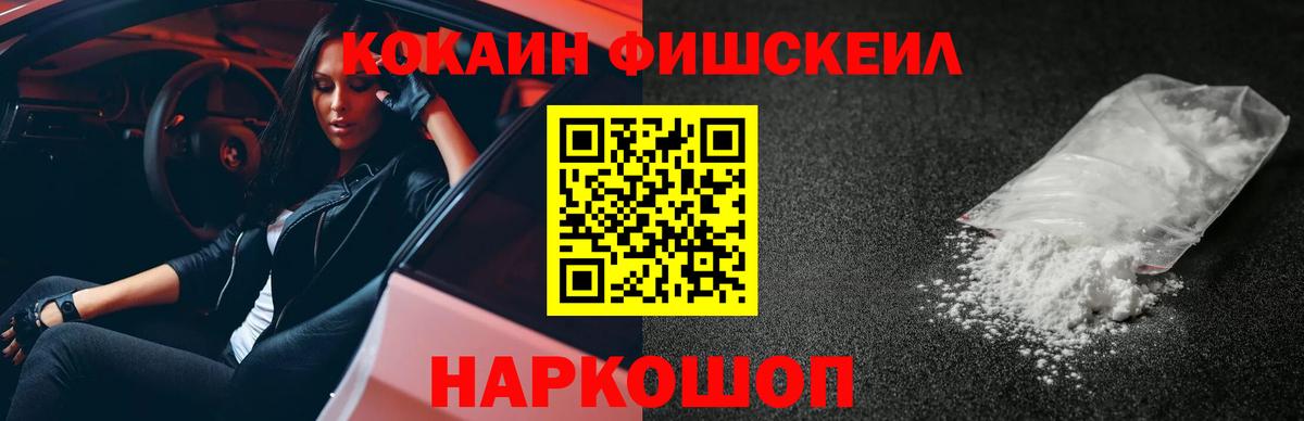 Кокаин Эквадор Грозный