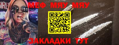 соль курить ск Ачхой-Мартан