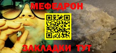 альфа пвп VHQ Анжеро-Судженск