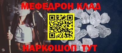синтетический гашиш Ангарск