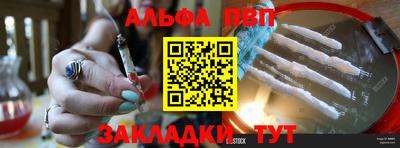 наркотики Анапа