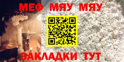 альфа пвп VHQ Анжеро-Судженск