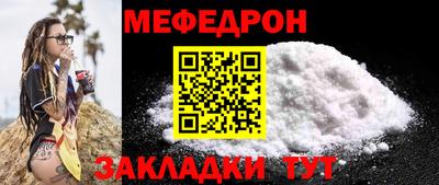 синтетический гашиш Ангарск