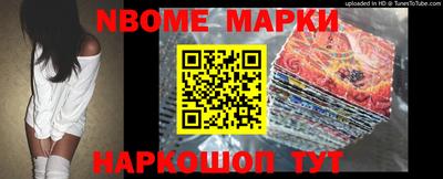 синтетический гашиш Ангарск