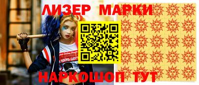 соль курить ск Ачхой-Мартан