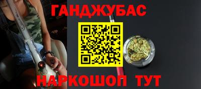 альфа пвп VHQ Анжеро-Судженск