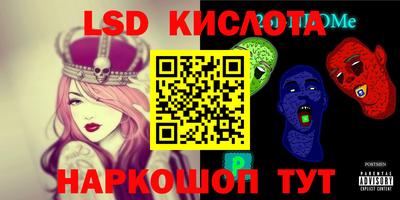 трава Баксан