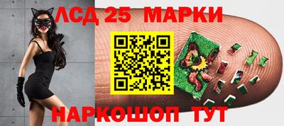 синтетический гашиш Ангарск