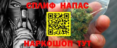 соль курить ск Ачхой-Мартан