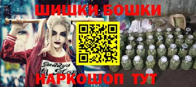 соль курить ск Ачхой-Мартан