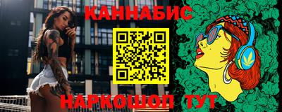 синтетический гашиш Ангарск