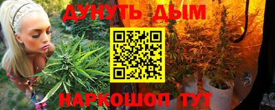 синтетический гашиш Ангарск
