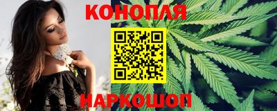 синтетический гашиш Ангарск