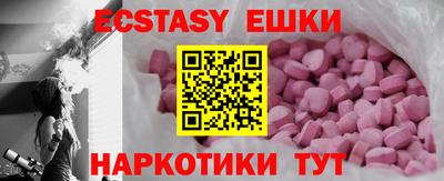 синтетический гашиш Ангарск