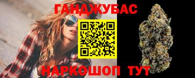 синтетический гашиш Ангарск