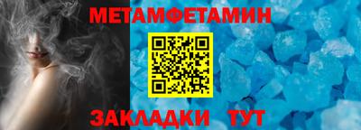 альфа пвп VHQ Анжеро-Судженск