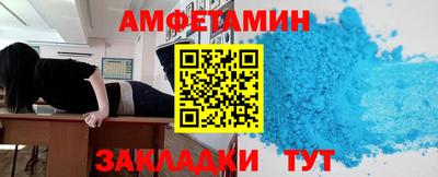синтетический гашиш Ангарск
