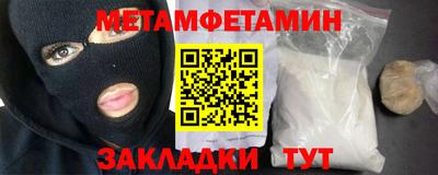 трава Аша