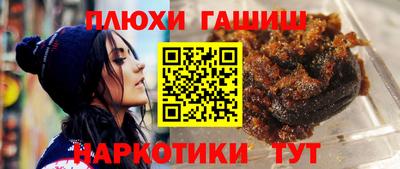 трава Аша