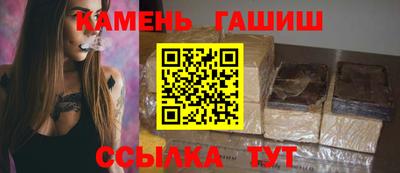 наркотики Анапа