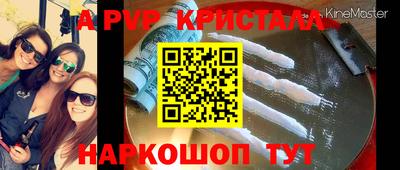синтетический гашиш Ангарск