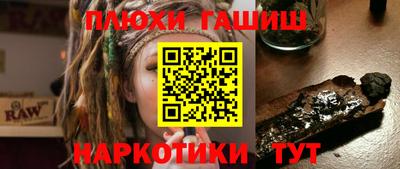альфа пвп VHQ Анжеро-Судженск