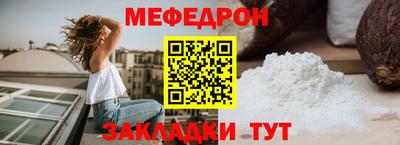 синтетический гашиш Ангарск