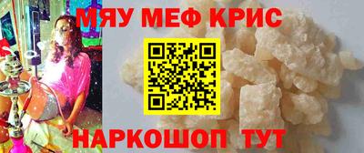 альфа пвп VHQ Анжеро-Судженск