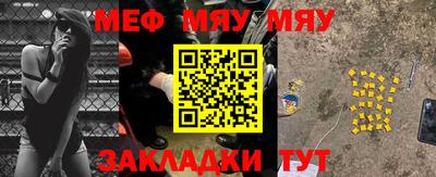 альфа пвп VHQ Анжеро-Судженск