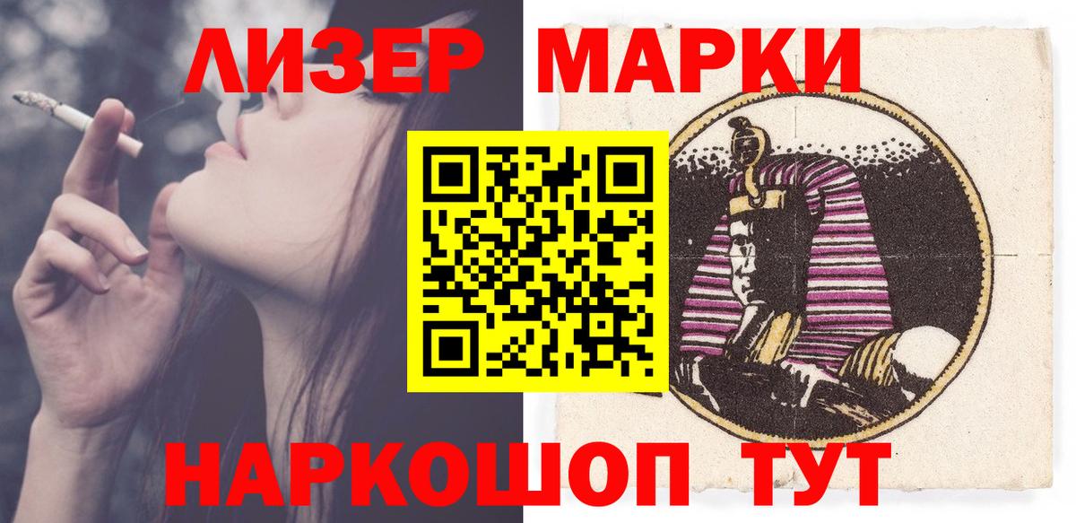 ЛСД экстази кислота Грозный