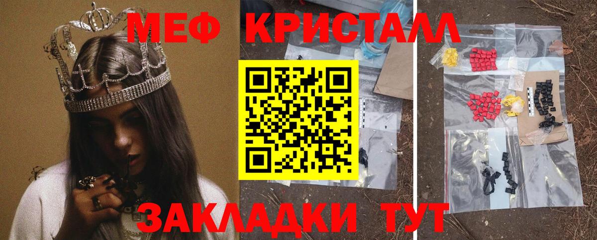 МЕФ mephedrone  Меф  где можно купить наркотик  Грозный  МЯУ-МЯУ mephedrone  Вход с VPN 