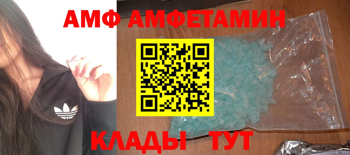 Грозный  Первитин Декстрометамфетамин 99.9%  Вход с VPN 