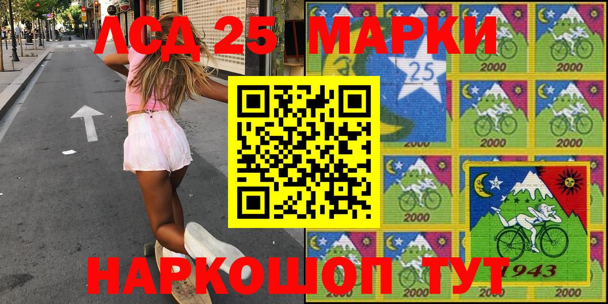 Марки N-bome 1500мкг Грозный