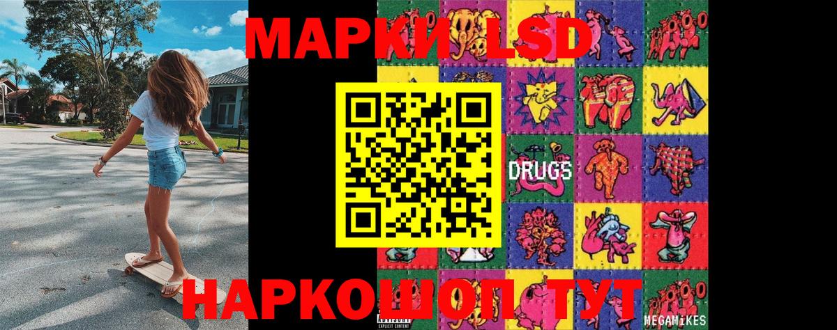 Марки N-bome 1500мкг  Марки N-bome 1500мкг  Грозный  Вход с VPN 