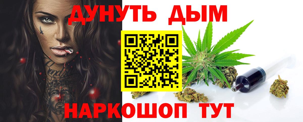 Канабис MAZAR  Шишки марихуана MAZAR  Вход с VPN  Каннабис марихуана  Грозный  Конопля конопля 